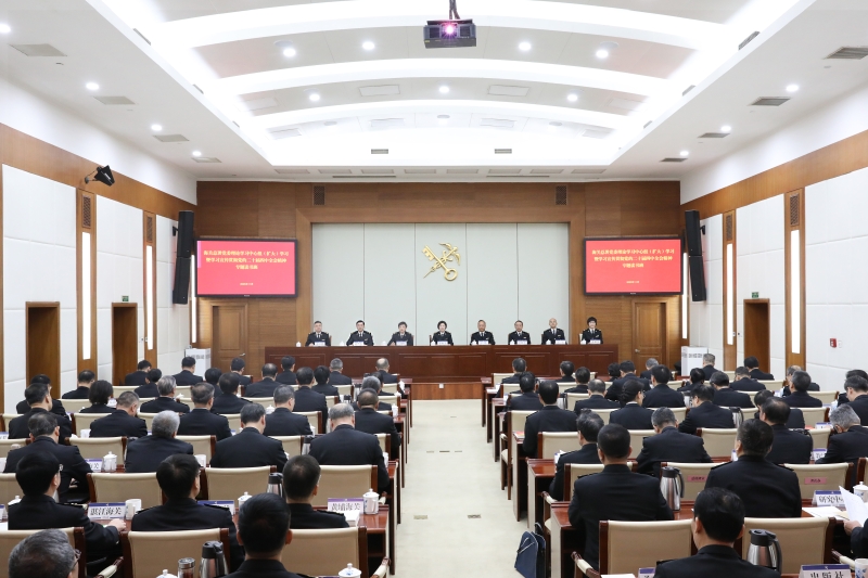 The Party Committee of the General Administration of Customs held an expanded theoretical study session and a special reading group to study, publicize, and implement the spirit of the Fourth Plenary Session of the 20th CPC Central Committee.
