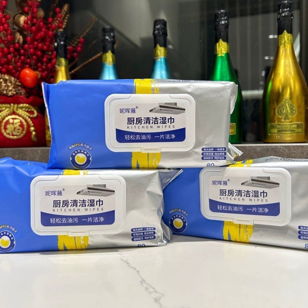 BEYOUTY SECKitchen wipes for cleaning and stain removal, household use, strong oil stain removal, range hood cleaning wipes, extra large and thick clothsRET Milky Oatmeal Himalayan Salt Soap 70G Body Care Skin Repair BY HAZELGRACE Rainy Deals 5pcs Free Liptint or Perfume